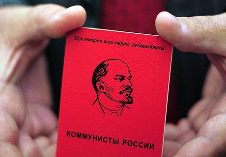 В Рязани нашли незаконную агитку «Коммунистов России» | ya62.ru