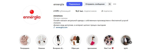 Магазин работал в Тюмени много лет | Источник: Ennergiia / Instagram (соцсеть запрещена на территории РФ)