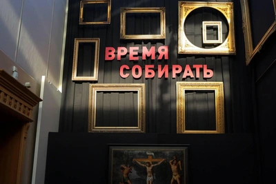 Осколки коллекций: Музей истории религии показывает открытия