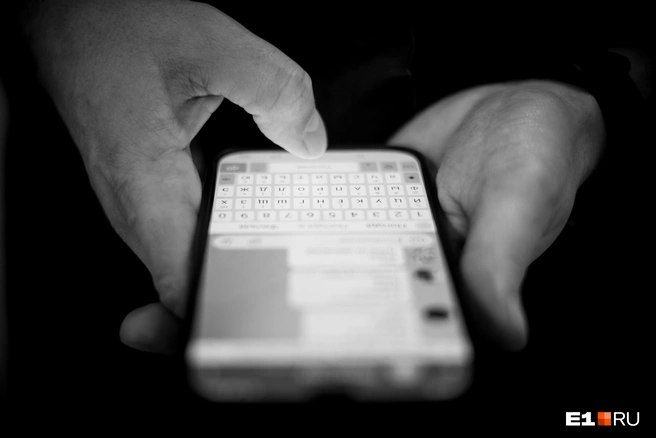 Данный документ — наглый обман | Источник: Наталья Лапцевич / 74.RU