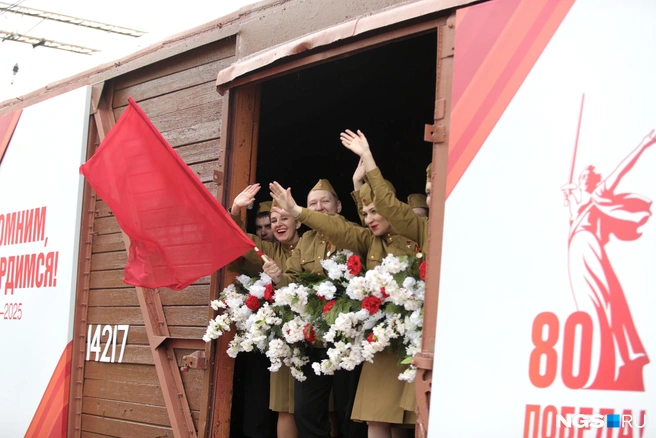 «Эшелон Победы» выдвинулся на вокзал «Новосибирск-Главный», где его ожидали сотни новосибирцев | Источник: Андрей Бортко / NGS.RU