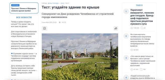 Флип-картСпособ визуализации для игр и тестов — угадай и узнай правильный ответ в один клик.Пример
