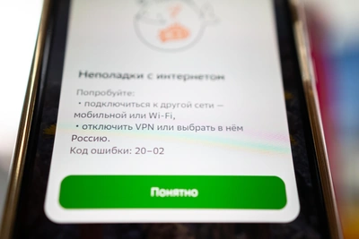 Жители Уфы жалуются на перебои мобильного интернета