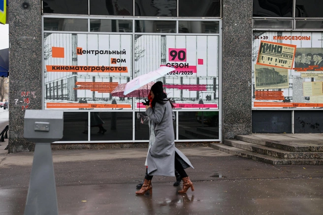 Рассказываем, когда закончится похолодание в Москве | Источник: Артем Устюжанин / MSK1.RU