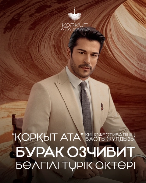 Бурак Озчивит из «Великолепного века» прилетел в Актау | marieclaire.kz