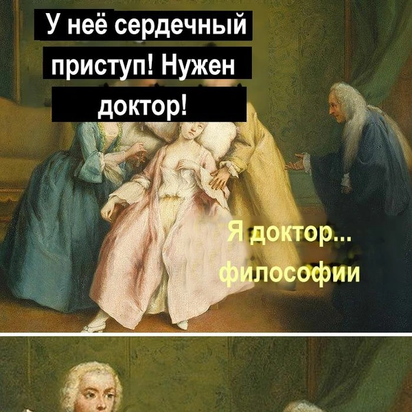 Источник: соцсети