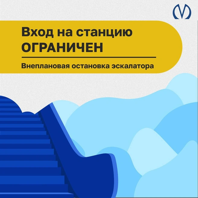 Вход на «Ладожскую» ограничивали из-за камня | www.fontanka.ru
