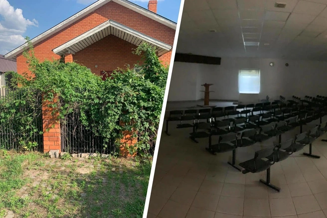 Зал царства в Михайловке выставили на продажу раньше всех | Источник: ГИС Торги