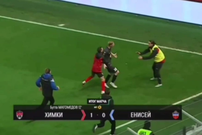 «Енисей» уступил «Химкам» 1:0, а после матча начался конфликт | Источник: sports.ru