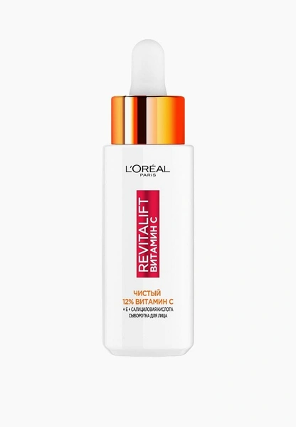 Сыворотка для лица L'Oreal Paris Revitalift Витамин С с 12% чистым Витамином С