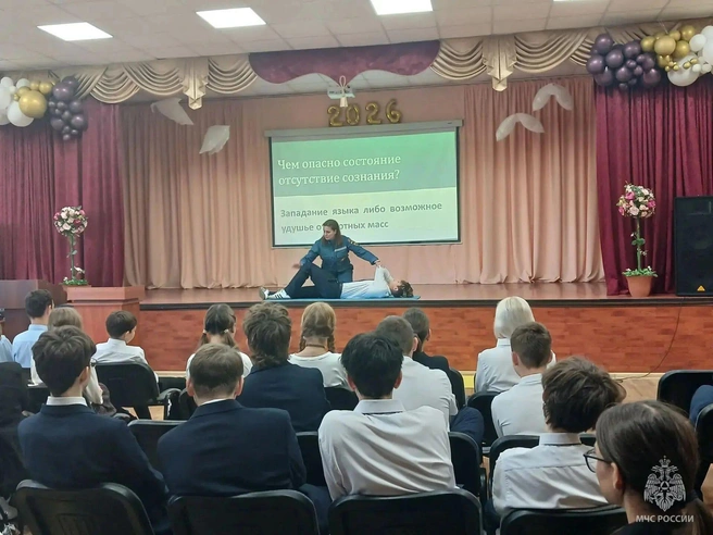 Источник: static.mchs.gov.ru
