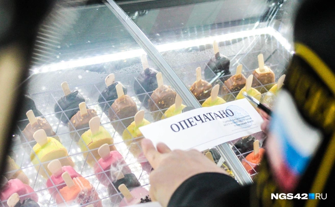 Мороженое | Источник: Александр Левчук / NGS42.RU
