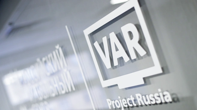 Когда в Российском футболе впервые ввели VAR | Источник: Mikhail Shapaev / Rfs.ru
