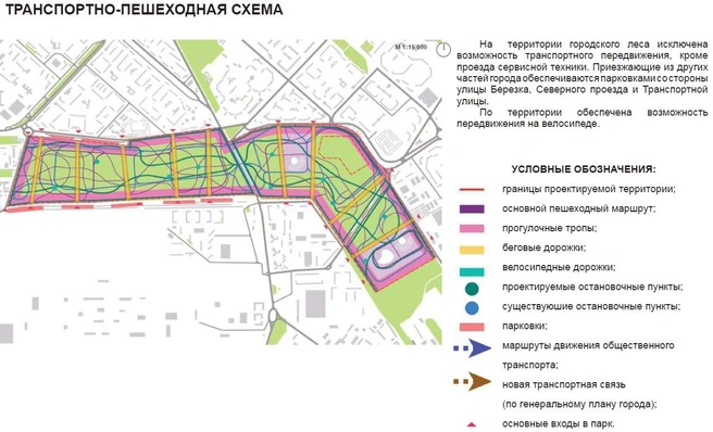 О благоустройстве парка чиновники задумались в 2020 году | Источник: проектная мастерская «Архитек»