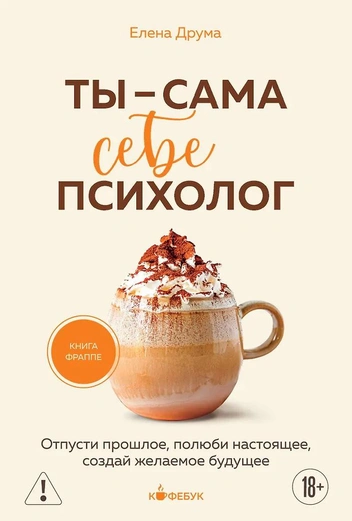 Источник: Издательство Эксмо, БОМБОРА