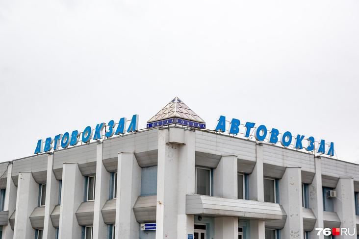 Появились новые маршруты из Ярославля до Москвы: расписание автобусов
