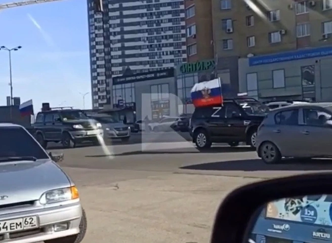 В Рязани засняли колонну автомобилей с российскими флагами и символикой «Z» | ya62.ru
