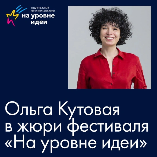 Источник: Ольга и Арсений Кутовые