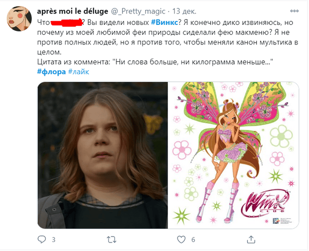 Фото №1 - «Убили мое детство»: за что фанаты хейтят новый сериал про феечек Винкс от Netflix
