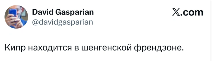 Источник: X (Twitter)