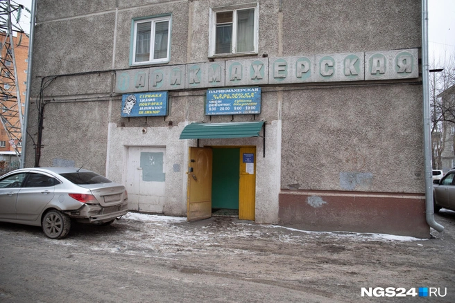 Этому зданию уже около 50 лет, парикмахерская немногим моложе | Источник: Артём Ленц / NGS24.RU