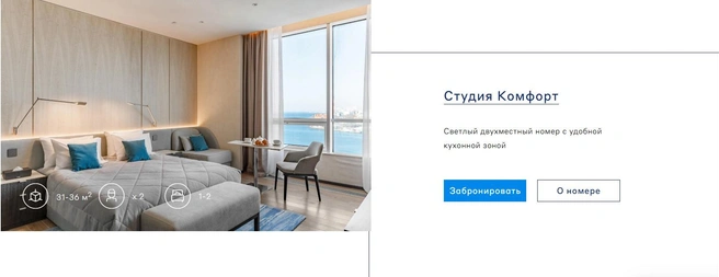 Источник: rodina-residences.ru