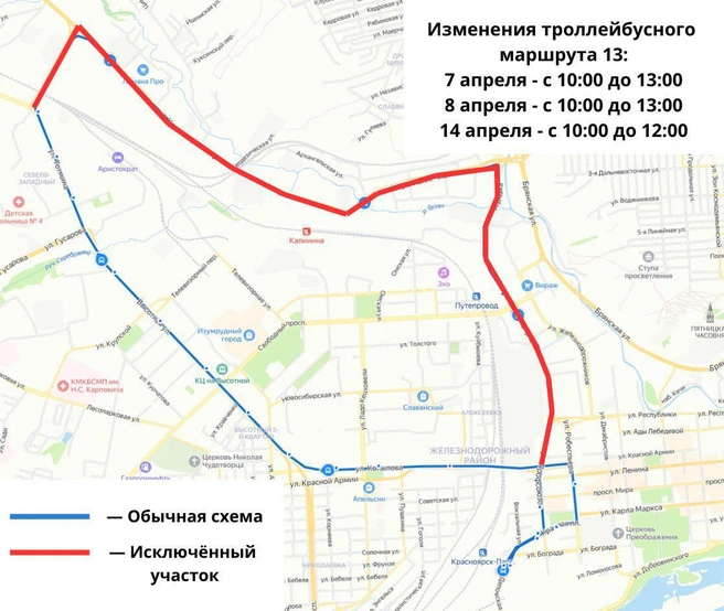 Схема маршрута № 13 | Источник: Департамент транспорта