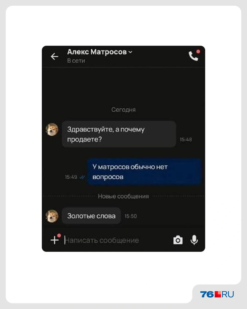 Хорошо, когда у собеседников есть чувство юмора | Источник: Городские медиа