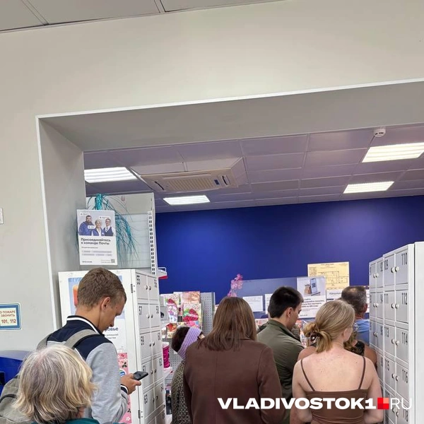 Источник: Елена Буйвол / VLADIVOSTOK1.RU