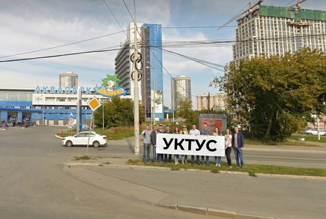 Кто-то любит Уктус, а кто-то считает его краем мира | Источник: Филипп Сапегин / E1.RU
