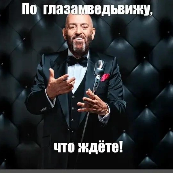 Источник: соцсети