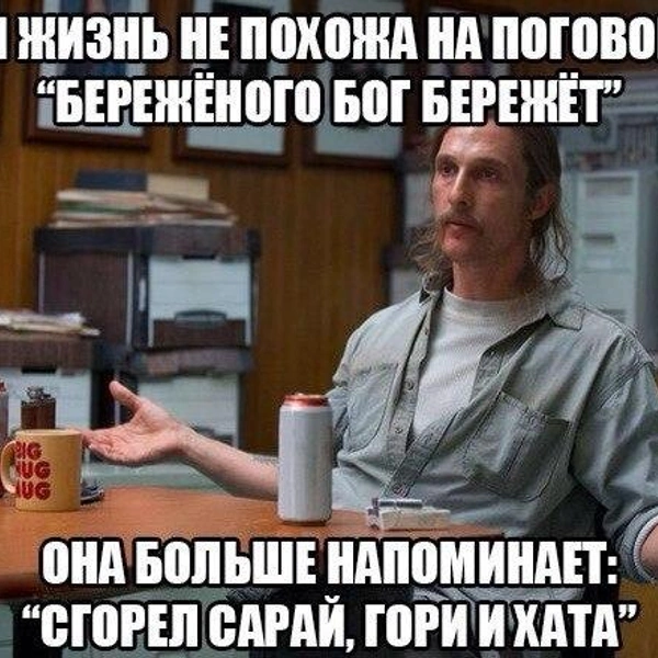 Источник: соцсети