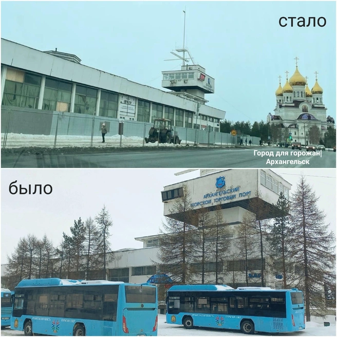 Источник: Город для горожан | Архангельск / Vk.com