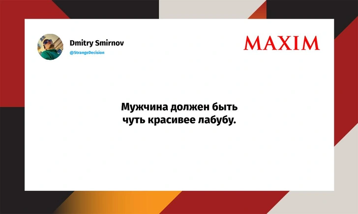 Шутки понедельника и «сгусёнка» | Источник: X (Twitter)
