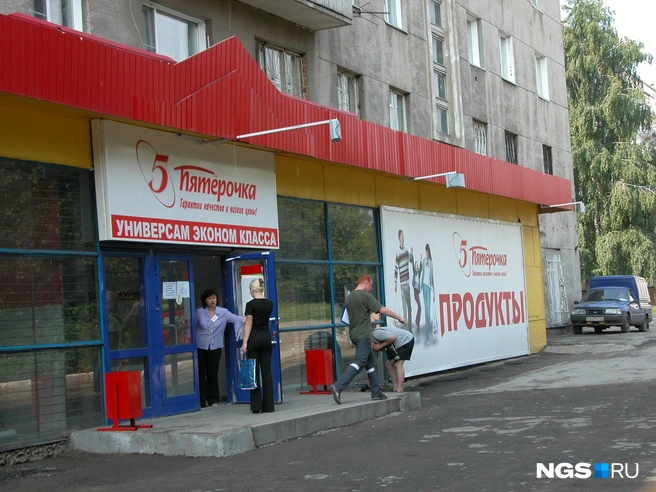 Первым появлением сети «Пятерочка» Новосибирск обязан группе НТС | Источник: Стас Соколов / NGS.RU