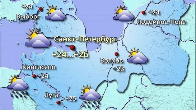 Источник: meteovesti.ru