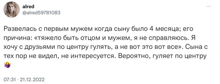 «Почему вы развелись?»: россиянки назвали 5 главных причин расторжения брака