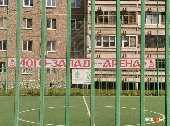 На территории домов находится популярный футбольный корт | Источник: Даниил Румянцев / E1.RU