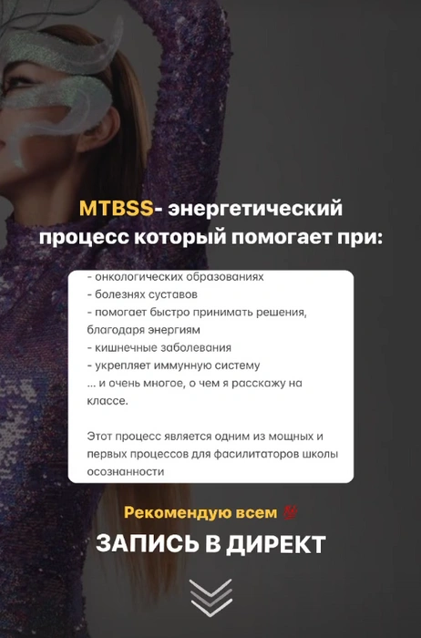 Вот это весьма сомнительный курс | Источник: zaryana.yumshanova | Instagram (экстремистская организация, деятельность запрещена на территории России)