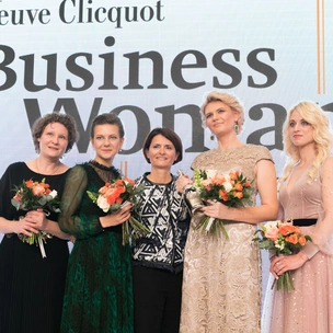 Самые яркие моменты международной бизнес-премии Veuve Clicquot Business Woman Award