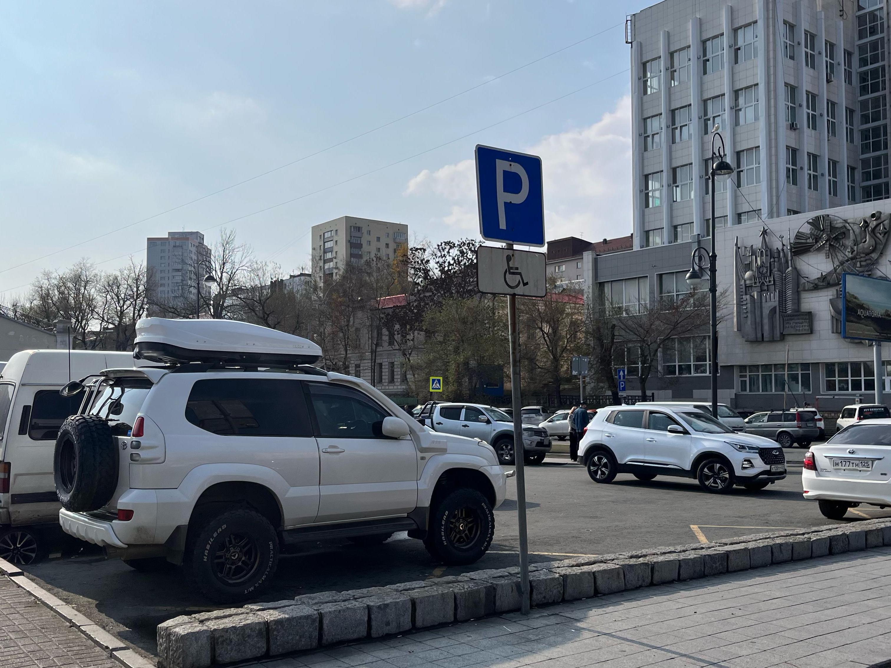 Платную парковку у «Калины Молл» убрали во Владивостоке