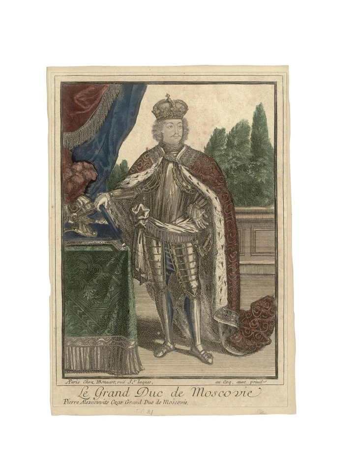 Портрет царя Петра Алексеевич. Гравюра Париж, издатель Анри Боннар, 1700-е гг. | Источник: Российская национальная библиотека, Санкт-Петербург