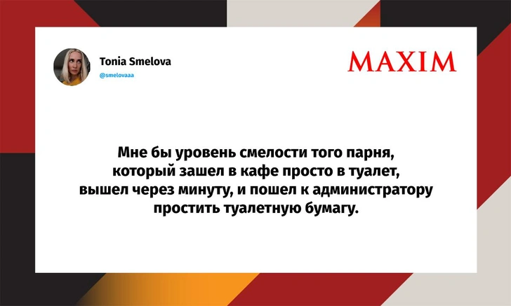 Шутки пятницы и «контрабандные лабубу» | Источник: X (Twitter)