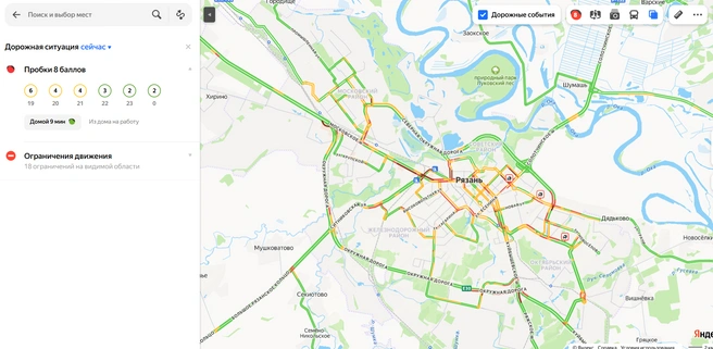 После дождя в городе образовались восьмибальные пробки | Источник: Яндекс Карты