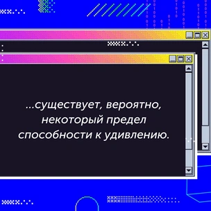 [тест] Выбери цитату Аркадия Стругацкого и узнай, исполнится ли твоя заветная мечта осенью 2024