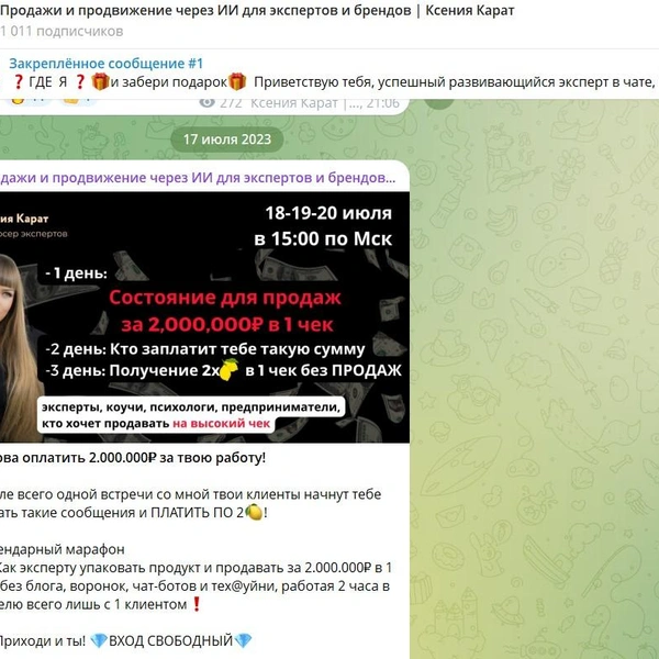 Источник: karat_yard / T.me