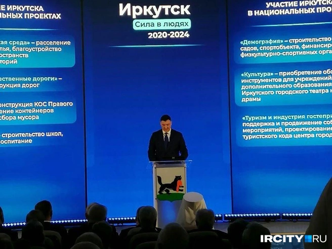 Руслан Болотов вступил в должность мэра Иркутска | Источник: Зоя Кузнецова / «ИрСити»