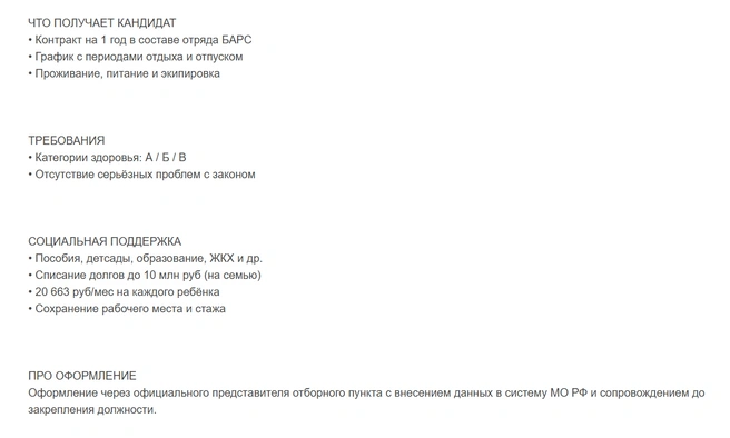 Источник: farpost.ru