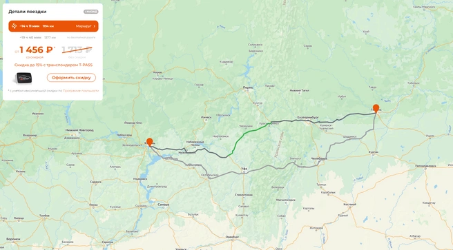 Вот такой путь придется проделать из Тюмени в Казань | Источник: avtodor-tr.ru