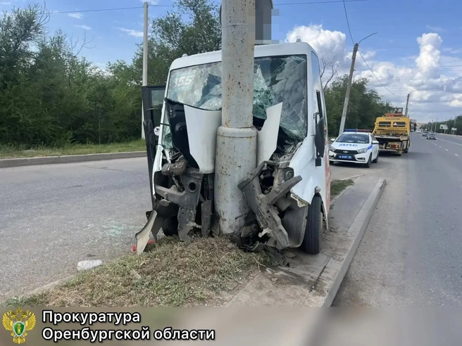 Источник: прокуратура Оренбургской области